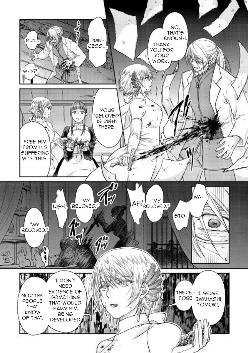 Tsukimichi: Moonlit Fantasy, Chapter 47 image 14